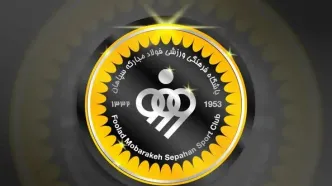 باشگاه سپاهان این شایعات را رد کرد