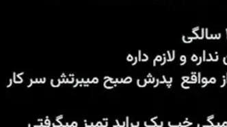 داستان عجیب آیفون 17 در ایران