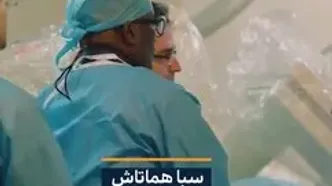 وقتی ژل و بوتاکس جای تخصص را می‌گیرد