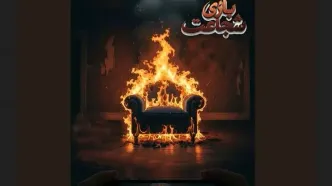 «بازی شجاعت» وارد پیش تولید شد