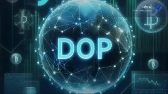 پیش‌بینی قیمت ارز DOP و بررسی سناریوهای صعودی و نزولی