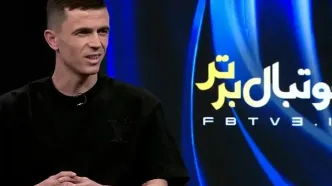 به خاطر استقلال؟ واقعا نیازی نیست‌ها!