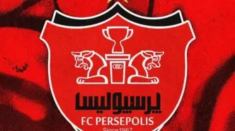 مجمع پرسپولیس به حد نصاب نرسید و لغو شد