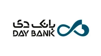 درآمد ۴ هزار میلیارد تومانی بانک دی در شهریور