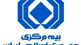 صدور بیمه‌نامه بدون استعلام کدپستی ممنوع شد