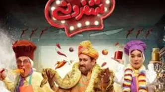 ۹۰ درصد بازیگران سینما خواستگارم بودند/ ویدئو