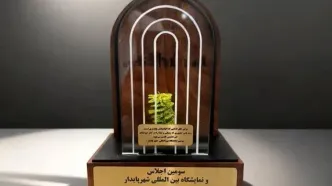ایرانسل، غرفه برتر سومین نمایشگاه بین‌المللی شهر پایدار کیش شد