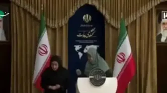 لحظه بهم خوردن حال فاطمه مهاجرانی در نشست خبری سخنگوی دولت + فیلم