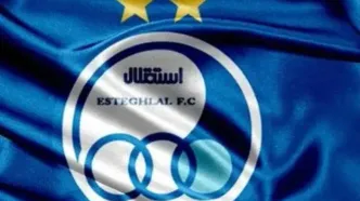 عصبانیت استقلالی‌ها از تغییر ساعت بازی با فجرسپاسی