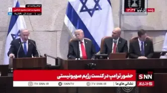 ببینید| تکرار لفاظی‌های نتانیاهو: سلاح‌های هسته‌ای و موشک‌های بالستیک ایران را نابود کردیم!