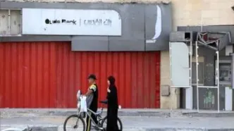بانک‌ها در غزه بازگشایی می‌شوند