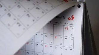 تعطیلی پنجشنبه‌ها در ۲۰ استان قطعی شده!/ تهران چطور؟