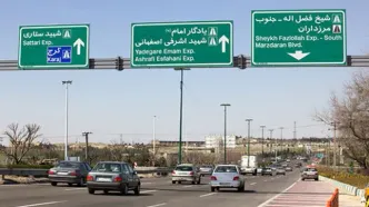 بنری که این روزها در شهر تهران خودنمایی می‌کند