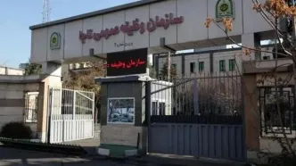 اطلاعیه جدید سازمان وظیفه عمومی برای مشمولان