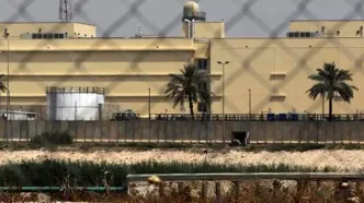 اقدام سئوال‌برانگیز سفارت آمریکا در بغداد