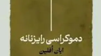 غارتی جهانی