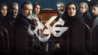 غافلگیری بزرگ در قسمت ۶ سریال محکوم | راز همسر نسرین فاش شد! + لینک دانلود