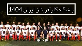 لیست اعضای تیم کارآفرینان اعزامی به تورنمنت « یورو بیزینس کاپ 2025 آنتالیا ، ترکیه »