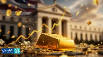 تصمیمات فدرال رزرو چه تاثیری طلا دارد؟
