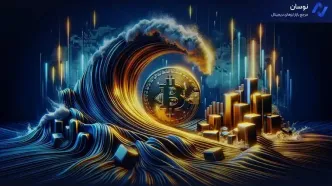 سقوط طلا و نقره؛ آیا سرمایه‌ها به بیت‌کوین روانه می‌شود؟