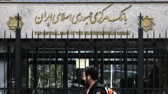 خط‌ونشان بانک مرکزی برای بانک‌ها