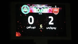 وقتی جای برنده و بازنده در فوتبال عوض می شود!