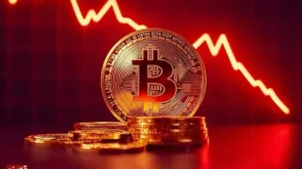 قیمت بیت‌کوین و اتریوم امروز پنجشنبه ۸ آبان 1404/ کاهش قیمت بیت‌کوین