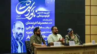 هادی حجازی‌فر: پایان «ناتوردشت» شجاعانه بود