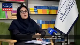 به جای واژه اسلاید، بگویید "پردک"