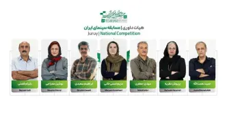 معرفی اعضای هیأت انتخاب و داوری بخش‌ ملی جشنواره فیلم کوتاه تهران