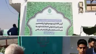 گامی برای توسعه ورزش در جنوب کشور؛ بزرگ‌ترین زمین چمن مصنوعی خوزستان در خرمشهر افتتاح شد