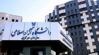رئیس جدید دانشگاه آزاد انتخاب شد