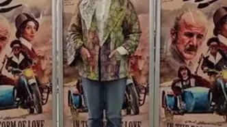 اکران مردمی فیلم «غریزه» با حضور امین حیایی و پانته‌آ پناهی‌‌ها