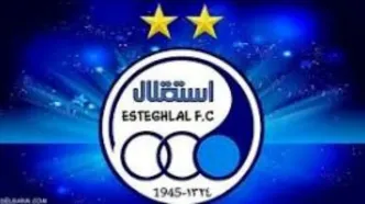پوستر جالب باشگاه استقلال برای دیدار با مس رفسنجان