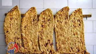 مردم این نان را بیشتر مصرف کنند