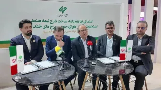 ویدیو/ تفاهم همکاری فولاد غدیر نی‌ریز و دانشگاه شیراز برای تولید آب از هوای خروجی برج‌های خنک کننده