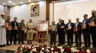 آیین رونمایی از کتاب بیمارستان شهر عشق برگزار شد