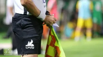 اعلام داور بازی‌های پرسپولیس و استقلال/ داوران هفته دوم لیگ برتر مشخص شدند