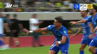 ویدیو: گل سوم استقلال به فجرسپاسی