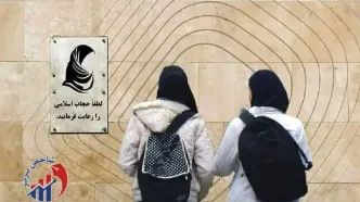 دولت نمی‌تواند بگوید من به حجاب کاری ندارم / تکلیف روشن شد!
