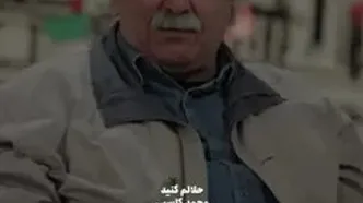 حلالم کنید؛ وقتی محمد کاسبی قبل از مرگ حلالیت گرفت