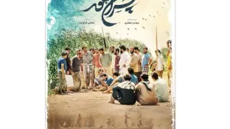 رونمایی از پوستر رسمی «پسران هور»