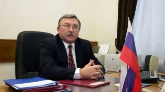 جزئیات نشست آتی آژانس درباره برنامه هسته‌ای ایران