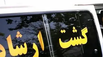 نطق تازه سخنگوی دولت درباره بازگشت گشت ارشاد