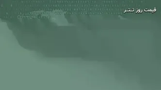 قیمت تتر (USDT) امروز - 1404/07/14