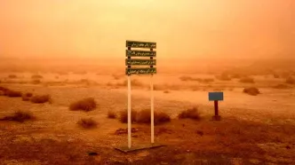 ارتباط پنهان گاوخونی و ام‌اس: خطر آلاینده‌های سمی تالاب، ریسک بیماری‌های نورونی در اصفهان را تا ۱۳٪ بالا برد!