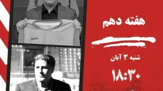 نبرد داغ در تختی آبادان؛ هواداران خشمگین صنعت نفت در انتظار برد؛ آزمون بزرگ پورموسوی برابر مدعی لیگ یک
