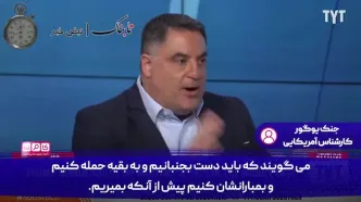 برآورد دو مجری آمریکایی از نبرد بعدی ایران و اسرائیل +فیلم