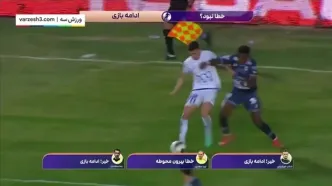 کارشناسی داوری چادرملو - استقلال