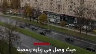 کاروان خودرویی جولانی پس از ورود به پایتخت روسیه